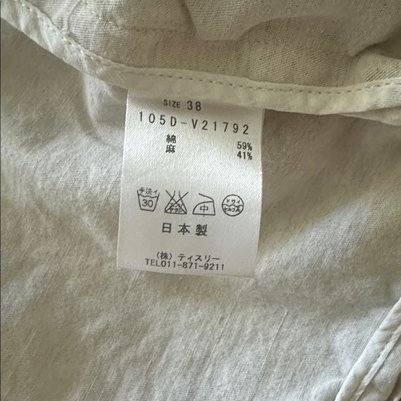 Women's Cream Jacket - Picture 3 of 3